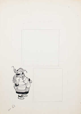 Добровольский Виктор Николаевич. Макет из 49 листов с иллюстрациями к кн.: Викторов В.И. Для тебя и про тебя. М.: Мол. гвардия, 1962